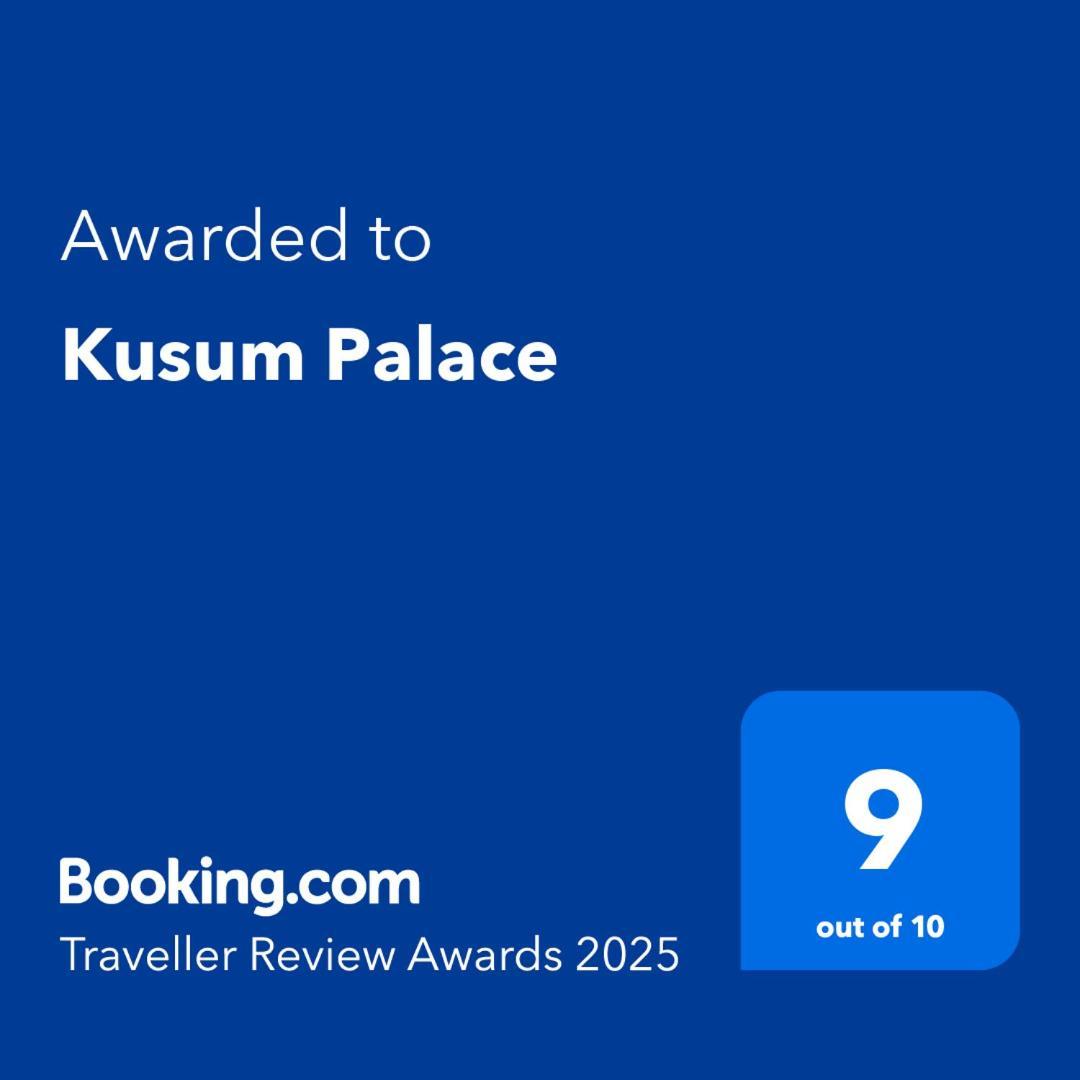 Kusum Palace فاراناسي المظهر الخارجي الصورة